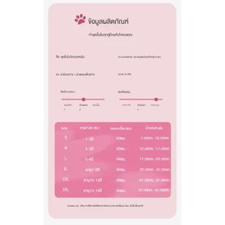 กางเกงในเด็กผู้หญิงทำจากผ้าฝ้าย 100% บางเบาและระบายอากาศได้ เหมาะสำหรับสวมใส่ในฤดูร้อน