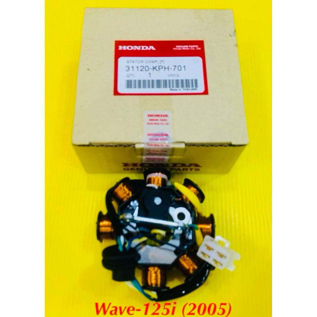 ฟิวส์คอย ชุดใหญ่ Wave-125i (2005-2007) รุ่นไฟเลี้ยวบังลม เกรดA: VCM 31120-KPH-701