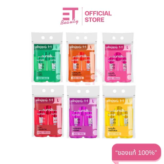 etbeauty Sunsilk ซันซิล ไชน์แอนด์ซอฟท์ แชมพู , ครีมนวดผม 300-325 มล. x2 ขวด