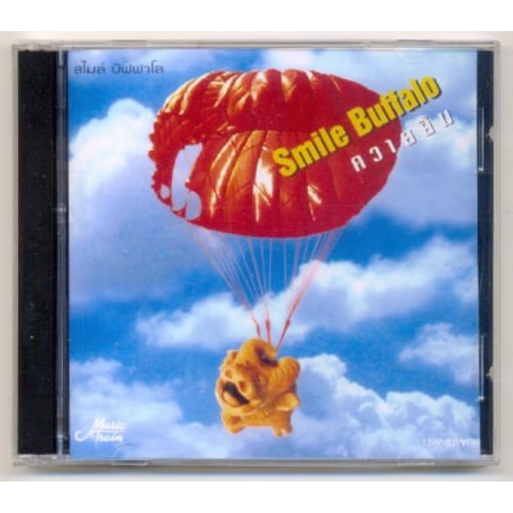 CD เพลงไทย Smile Buffalo อัลบั้ม ควายยิ้ม