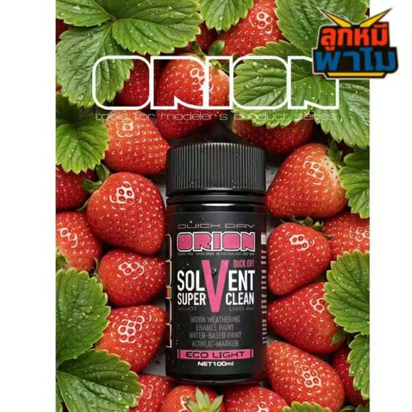 ลูกหมีพาโม ORION WC-00 สูตรแห้งไว มีกลิ่นสตอเบอรี่ Solvent Super Clean 100 ml น้ำยาลบ panel line