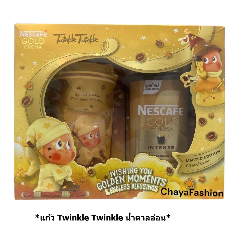 *SALE* Nescafe เนสกาแฟ โกลด์ เครมมา อินเทนซ์ ขวด 200กรัม+แก้วทัมเบลอร์เนสกาแฟโกลด์×Twinkle Twinkle 1