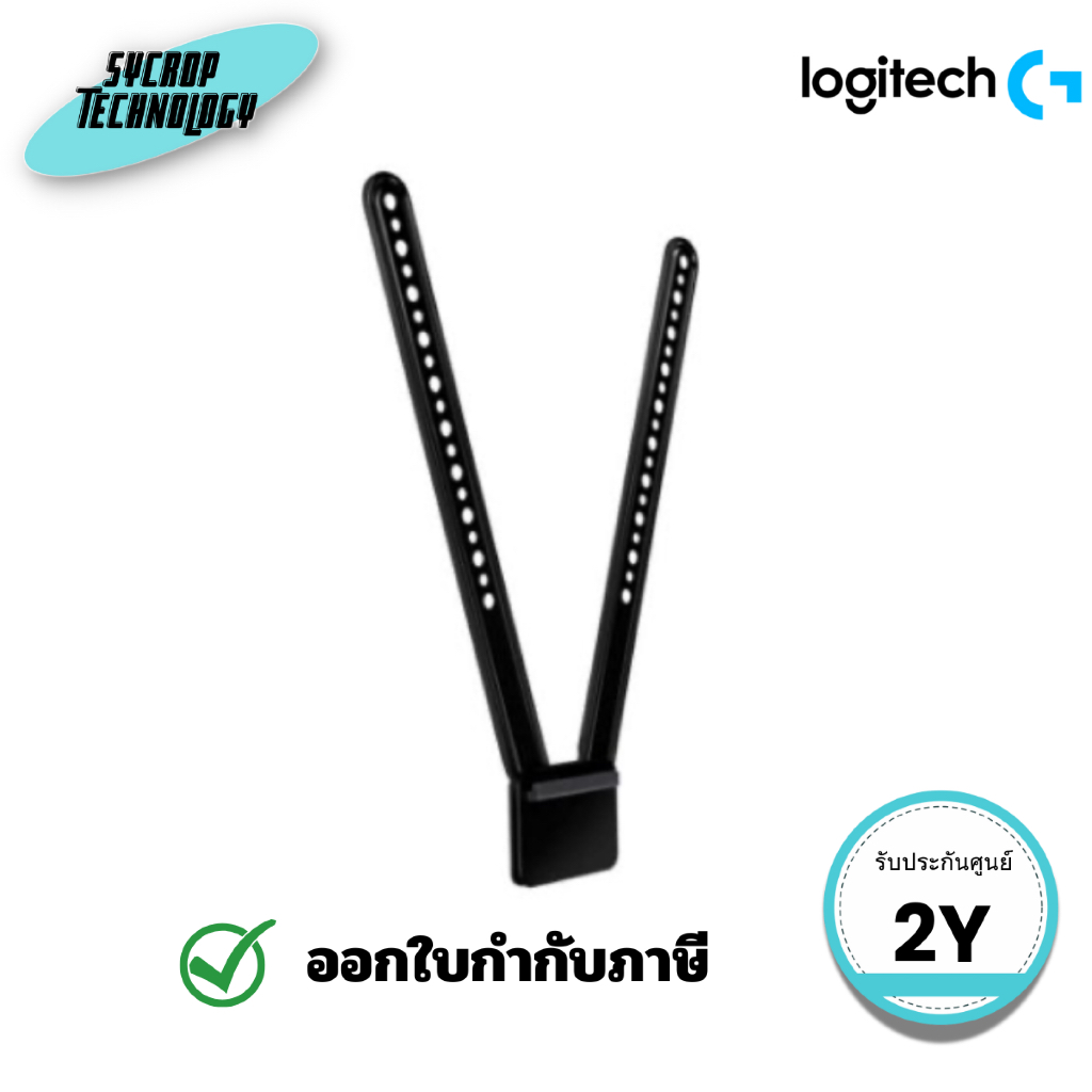 เว็บแคม Logitech MX Brio 705 4K (960-001531) ประกันศูนย์