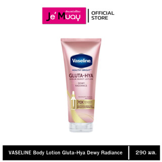 Vaseline Healthy Bright Gluta-Hya Serum Burst Lotion Dewy Ra…