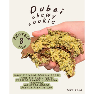 Dubai Chewy Cookie ดูไบชิววี่คุ้กกี้