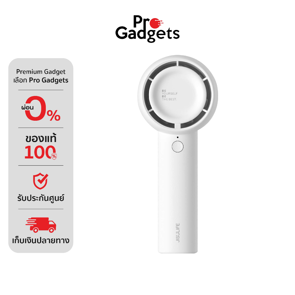 Jisulife FA42 Mini Turbo Portable Fan พัดลมมือถือ พัดลมพกพา