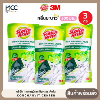 (ยกแพ็ค/3ถุง) น้ำยาล้างจาน ชนิดเข้มข้น Scotch-Brite สก๊อตช์-…