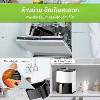 Yotex หม้อทอดไร้น้ำมัน Air fryer 1200W ความจุ 4.2L ไร้มัน ลมร้อน ควบคุมลูกบิดคู่ หม้อทอดไร้มัน เนกประสงค์