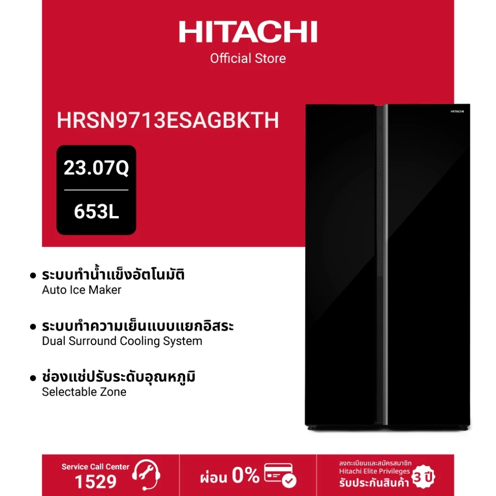Hitachi ฮิตาชิ ตู้เย็น 2 ประตู Side By Side 23.07 คิว 653 ลิตร Deluxe รุ่น HRSN9713ESAGBKTH กระจกสีดำ