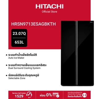 Hitachi ฮิตาชิ ตู้เย็น 2 ประตู Side By Side 23.07 คิว 653 ลิตร Deluxe รุ่น HRSN9713ESAGBKTH กระจกสีดำ