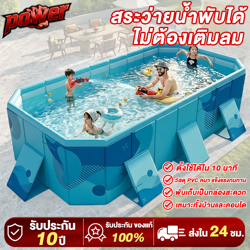 สระน้ําเด็ก สระใหญ่ สระว่ายน้ำพับได้ สระน้ํา เล่นได้ทั้งครอบครัว 3/2.6/2.1/1.5/1.2 เมตร ขนาดใหญ่ Swiming Pool💦