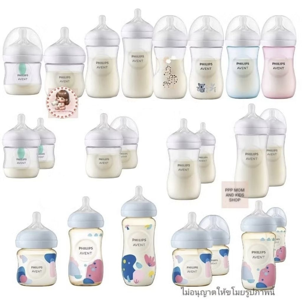 (แถมหูจับ) ขวดนม Philips Avent ศูนย์ไทยแท้100% มีขนาด 4,9,11oz.(ส่งด่วนนนทบุรีและพื้นที่ใกล้เคียง)