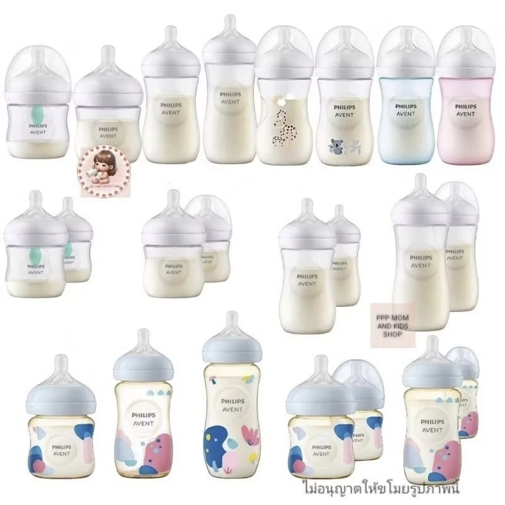 (แถมหูจับ) ศูนย์ไทยแท้100% ขวดนม Philips Avent มีขนาด 4,9,11oz.(ส่งด่วนนนทบุรีและพื้นที่ใกล้เคียง)