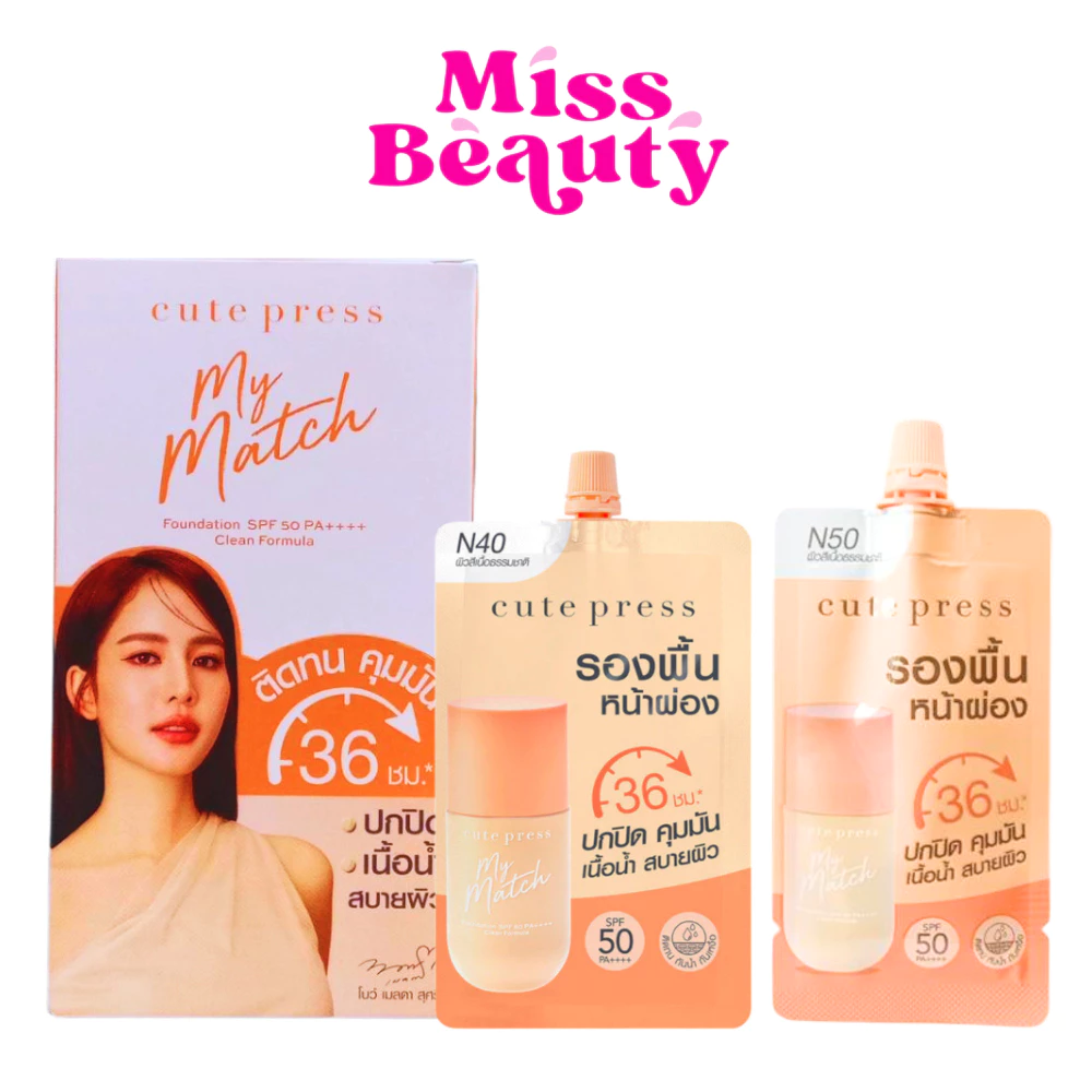 (กล่องx6) Cute Press My Match Foundation SPF50 PA++++ Light Clean Formula คิวท์เพรส มาย แมช ฟาวเดชั่น 5 มล.
