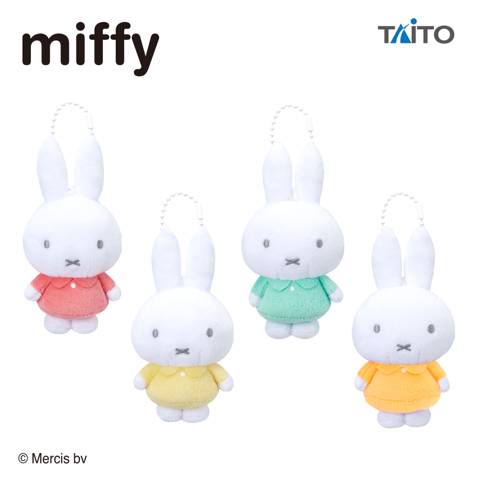 ( NEW 🌟 พร้อมส่ง ) พวงกุญแจมิฟฟี่ Miffy | Mascot Vol 5 | Miffy Keychain Small Plush