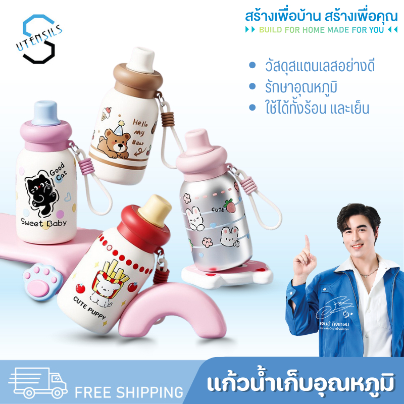 ขวดน้ำ 400ML/SUS316 ขวดน้ำสแตนเลส ขวดน้ำพกพา พร้อมหูหิ้ว
