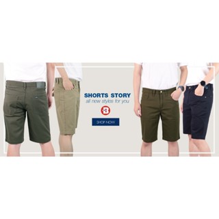 Bovy Shorts Cotton -กางเกงคอตตอลขาสั้นสีเขียวขี้ม้า/9210