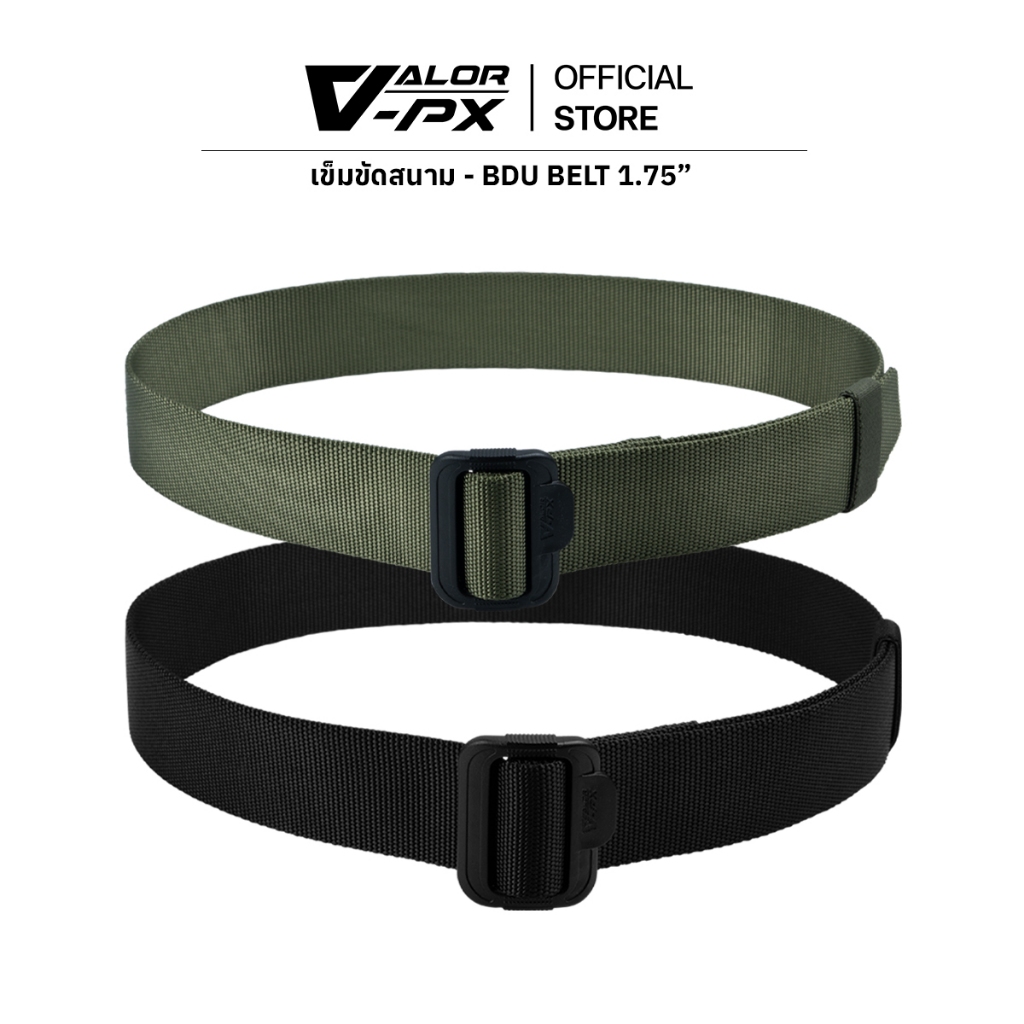 VALOR PX - BDU Belt 1.75" เข็มขัดสนาม เข็มขัด tactical ผู้ชาย