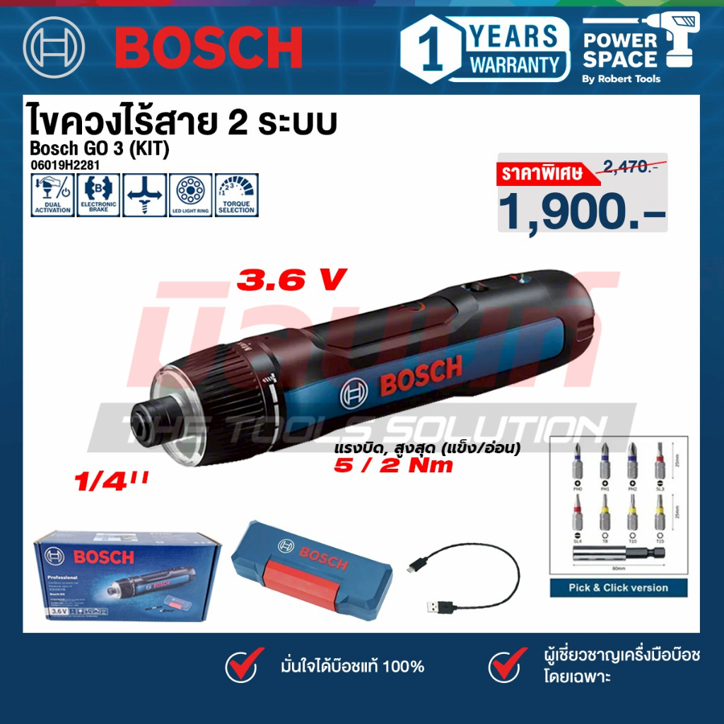 Bosch - 06019H2281 ไขควงไร้สาย 2 ระบบ Bosch GO 3 (Kit) New หัวล็อค Universal