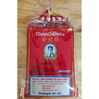 กุนเชียงหมู สูตร 2 ขนาด450กรัม ไม่หวานมากอร่อย