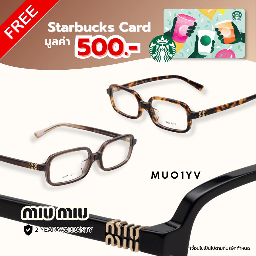 แว่นสายตา MIU MIU REGARD MU01YV ของแท้ 100% พร้อมอุปกรณ์