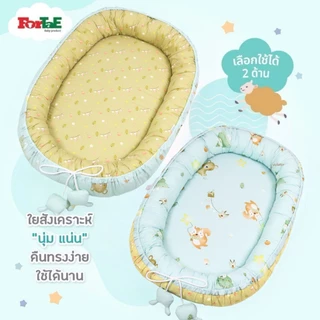 Fortae (ฟอร์เต้) ที่นอนเด็กแรกเกิดรังนก Bird's Nest พร้อมหมอนข้างถัก Cotton100% นอนได้2ด้าน NA018