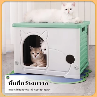 บ้านสัตว์เลี้ยงมันกันความชื้นและกันน้ํา กลางแจ้งกันฝนซ้อนได้ บ้านสัตว์เลี้ยง บ้านแมว บ้านสัตว์เลี้ยง