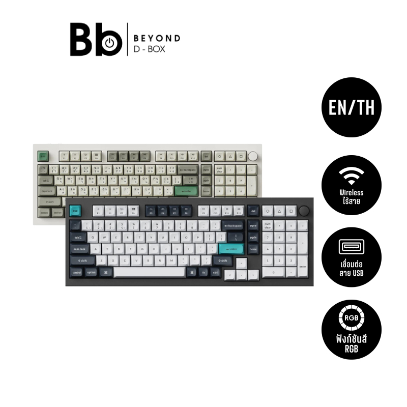 Keychron Q5 Max RGB คีย์บอร์ดไร้สาย 96% พร้อมสวิตช์ Keychron K Pro และ Gateron รองรับ QMK/VIA