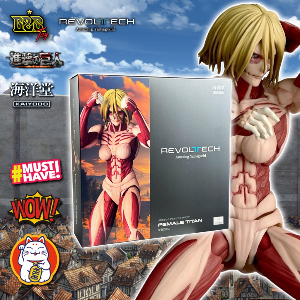 Revoltech Amazing Yamaguchi Female Titan Annie Leonhart (Bonus Part) จากเรื่อง Attack on titan
