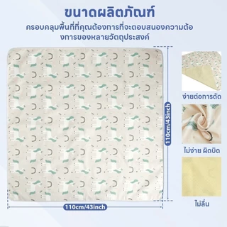 แผ่นรองเก้าอี้เด็ก กันน้ำ กันลื่น 43x43 นิ้ว สำหรับเก้าอี้ทานข้าวทรงสูง ใช้ซ้ำได้ แผ่นรองนั่งเด็ก