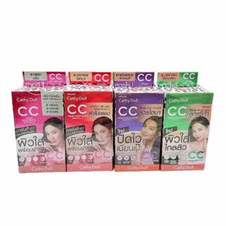 (ขายยกกล่อง) CCซอง เคที่ดอลล์ สปีดไวท์ ซีซีครีม spf50+pa++ 1…