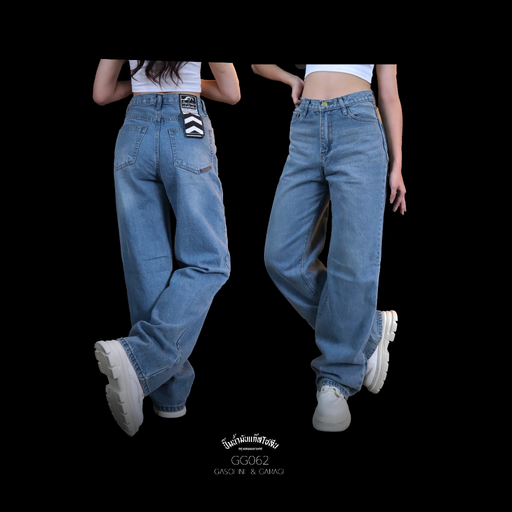 GG062 กางเกงยีนส์ผู้หญิงขายาว  (Gasoline & Garage) ปั๊มน้ำมันแก๊สโซลีน (GG)