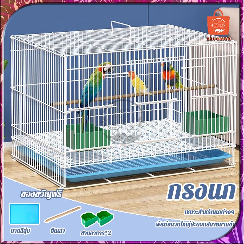 กรงนก กรงสัตว์เลี้ยง กรงกระต่าย กรงชูการ์ 50*35*35cm กรงกระรอก กรงกระแต กรงสัตว์เลี้ยงอเนกประสงค์ ประหยัดพื้นที่