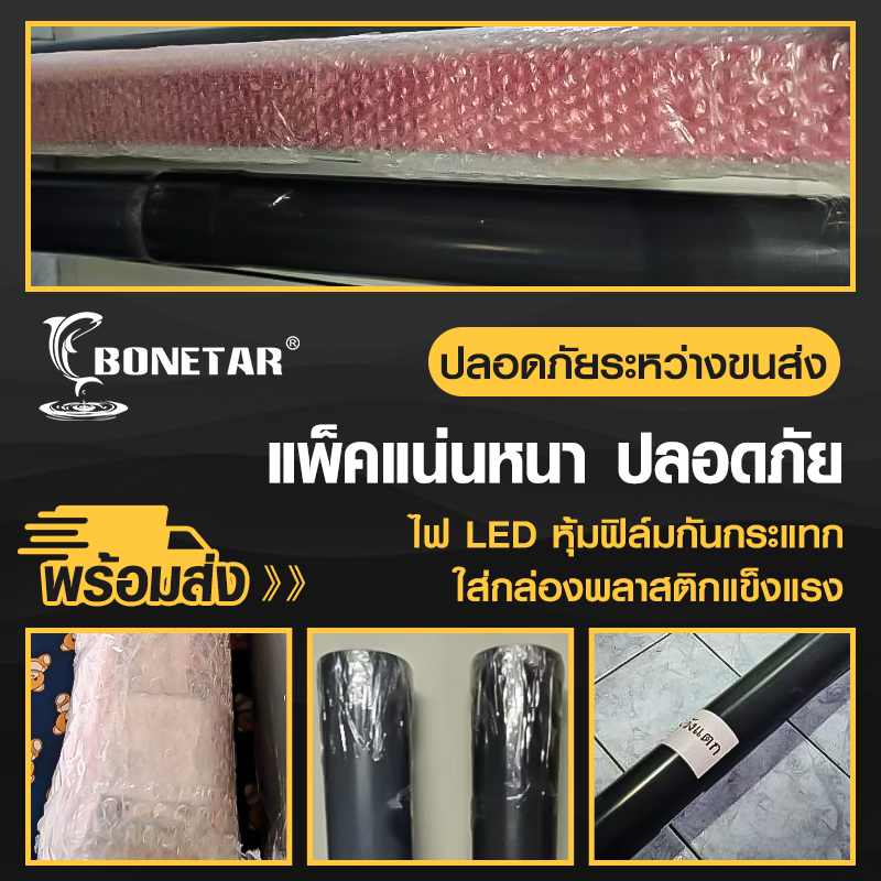 หลอดไฟตู้ปลา DRAGON LIGHT LED T10 2in1 สีทอง/แดง 4แถวหลอดไฟสำหรับปลาสวยงามทุกชนิด น้ำไม่เปลี่ยนส - รูปที่ 5