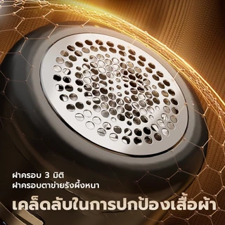 KENTO LITE เครื่องตัดขุยผ้า ชาร์จType-C ไร้สาย Hair Ball Fuzz Trimmer ช้งานง่าย พกพาสะดวก ปลอดภัยด้วยที่ป้องกันใบมีด