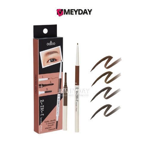 (OD741) odbo 2-in-1 brow item โอดีบีโอ ทู-อิน-วัน บราว ไอเท็ม ดินสอเขียวคิ้ว 0.3 กรัม