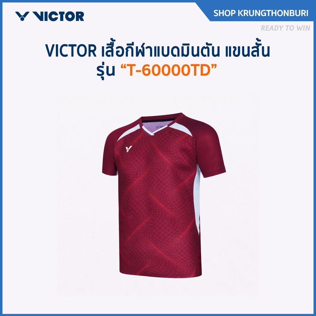 VICTOR เสื้อกีฬาแบดมินตัน แขนสั้น รุ่น T-60000TD