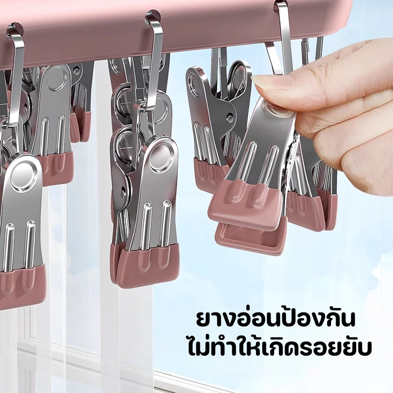 ราวหนีบผ้าสแตนเลส 40 ตัวหนีบ ทรงเหลี่ยม thumbnail 6