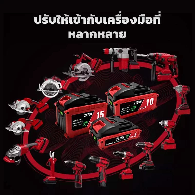 🔥จัดส่งที่รวดเร็ว🔥CANLIDI MT-21V 3C 5/10/15เซลล์ 21700 แบตเตอรี่ ความจุแบตเตอรี่ลิเธียมสำหรับ Tanzu 