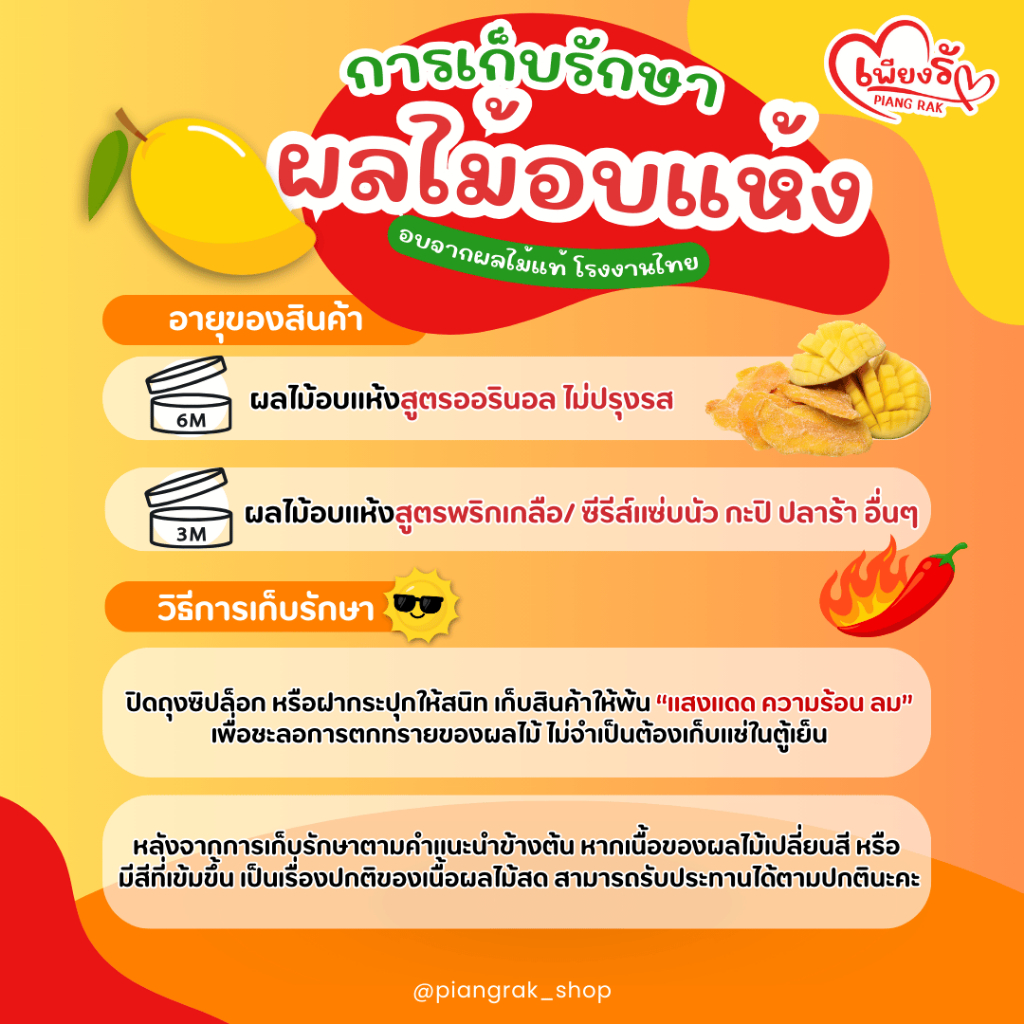 รูปภาพ 8