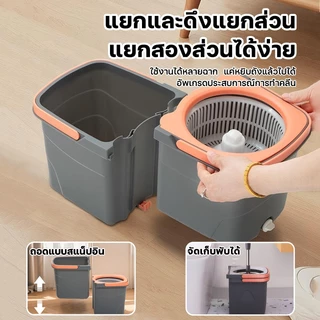 🧹รับฟรีผ้าม็อบ5ผืน🧹ชุดถังปั่นสแตนเลส ไม้ถูพื้น ทั้งเปียกและแห้ง หัวหมุนได้ 360° ไม่ต้องมือล้าง ไม้ม๊อบถูพื้น Spin Mop