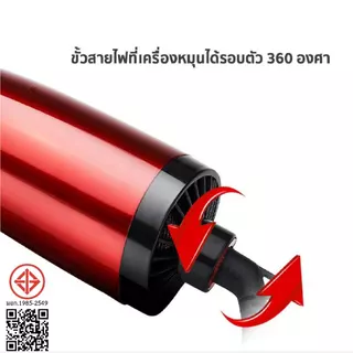 SANER ไดร์ม้วนผมไฟฟ้า ไดร์ หวีไดร์ ไดร์วอลลุ่ม แปรงหมุนได้ ไดร์ม้วนผม หวีไดร์ใช้สำหรับผมเปียก NO：GM4829
