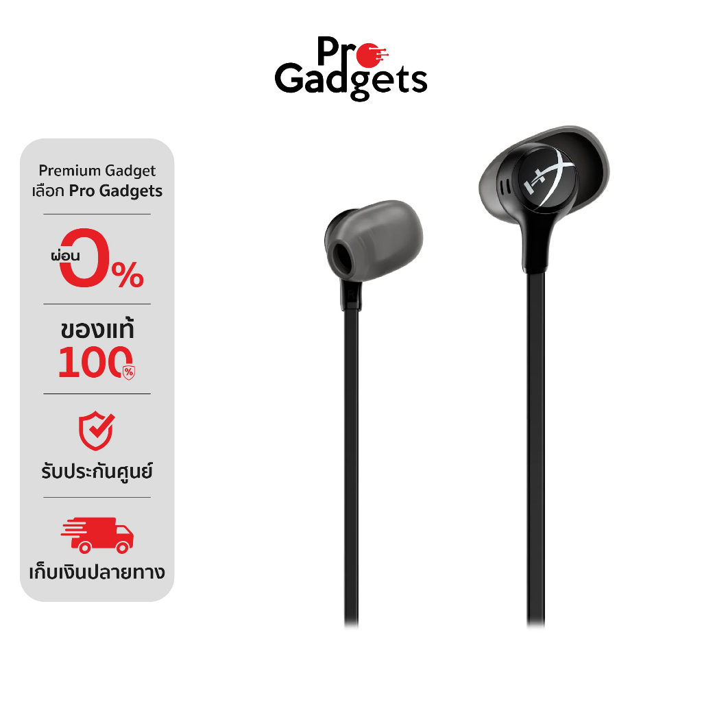 HyperX Cloud Earbuds II Earphones หูฟังเกมมิ่ง