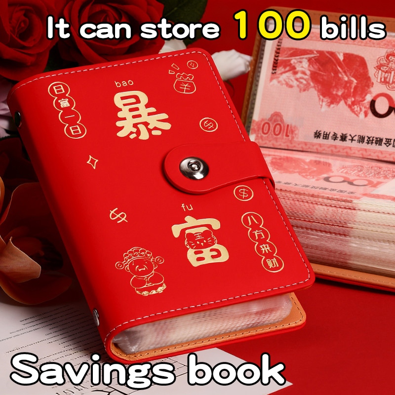 สมุดเก็บธนบัตร สมุดบัญชี สมุดเก็บเงินสด แพ็คเกจฝากเงินเงินสด 100 แผ่น หลายสีเลือก