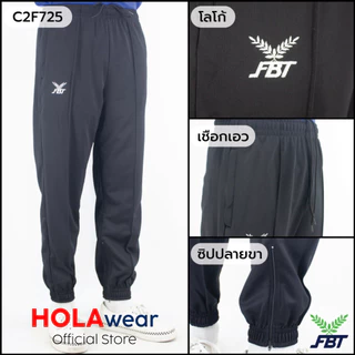 [มีส่งด่วน] กางเกงวอร์ม ขายาว FBT 724 725 ขาจั้ม ขาปล่อย เด็ก ผู้ใหญ่