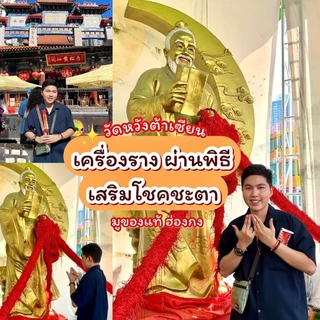 🌈 ลูกแก้วคริสตัล แก้ประตูตรงกัน 💯 แขวน (ผ่านพิธี) 2/4/5/6 cm.✅แก้คาน ดึงดูดสิ่งดีๆเข้ามา คริสตัล ลูกแก้ว CRYSTAL