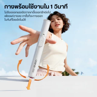 Ulanzi MT86 ขาตั้งมือถือ กางอัตโนมัติ ไม้เซลฟี่ ขาตั้งไลฟ์สด พร้อมรีโมทบลูทูธ ปรับความสูงได้ พกพา