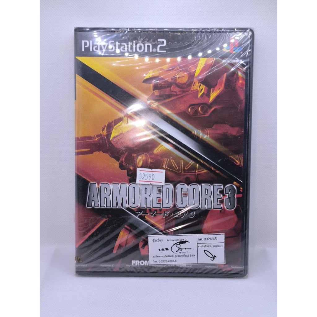 armored  core 3มือ1 ps2 sealed แผ่นเกมส์แท้ zone3