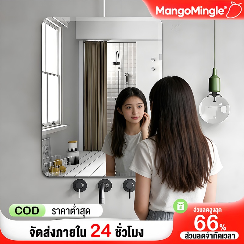 กระจกเงาติดผนัง กระจกห้องน้ำ 30/40/50/60 ซม กระจกติดผนัง แฟชั่นที่เรียบง่ายกระจกสี่เหลี่ยมผืนผ้า