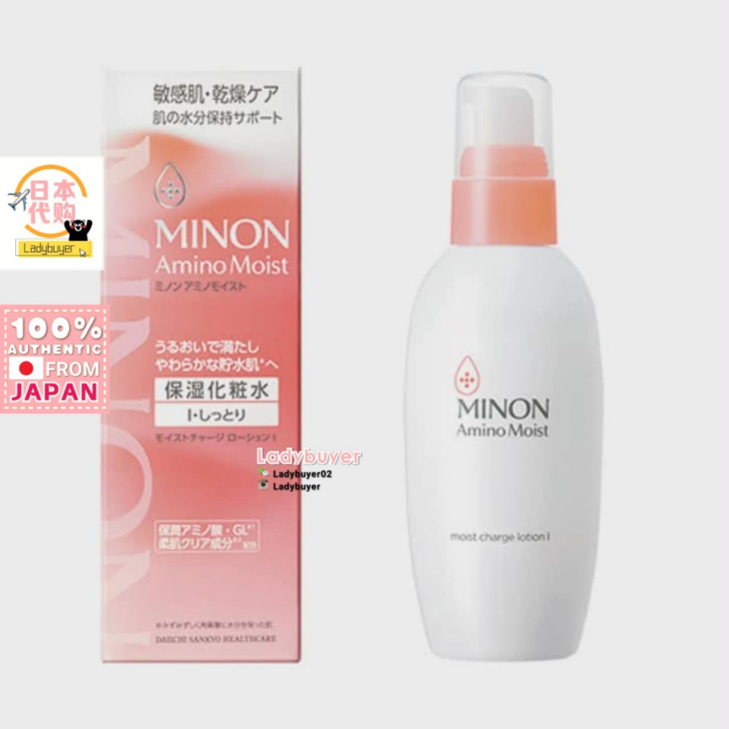 Japan Minon Moisturizer Facial Toner 150ml